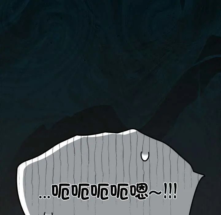 神圣陷阱 - 第51話 - page 51