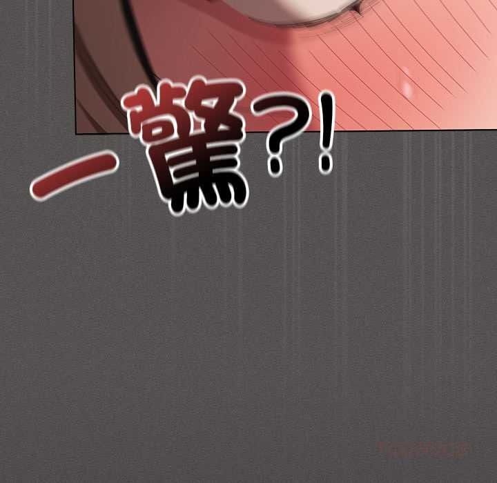 神圣陷阱 - 第51話 - page 112