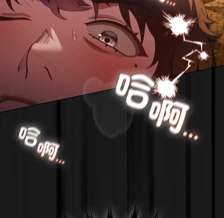 神圣陷阱 - 第51話 - page 162