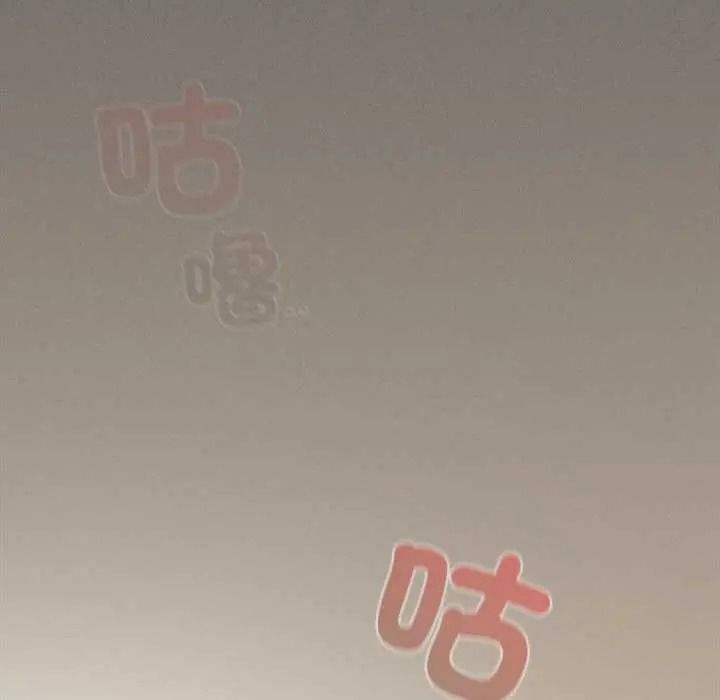 神圣陷阱 - 第51話 - page 186