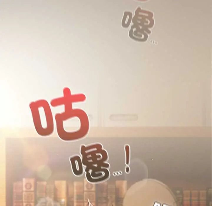 神圣陷阱 - 第51話 - page 187