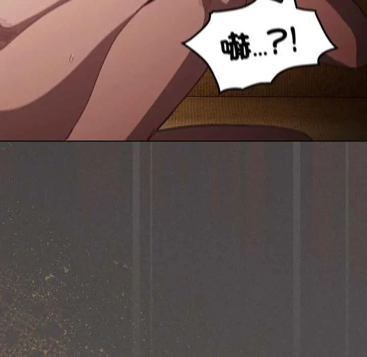 神圣陷阱 - 第51話 - page 206