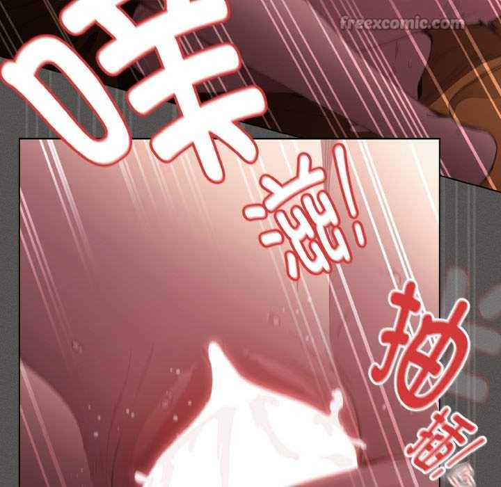 神圣陷阱 - 第24話 - page 56