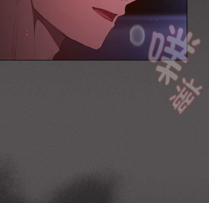 神圣陷阱 - 第24話 - page 129