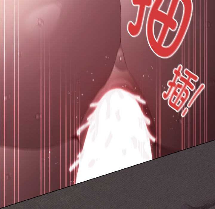 神圣陷阱 - 第24話 - page 171
