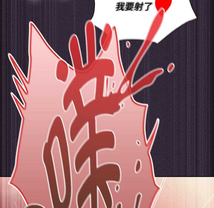神圣陷阱 - 第24話 - page 201
