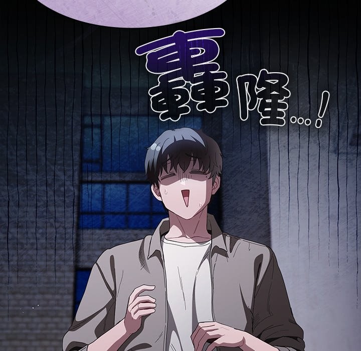 神圣陷阱 - 第33話 - page 24