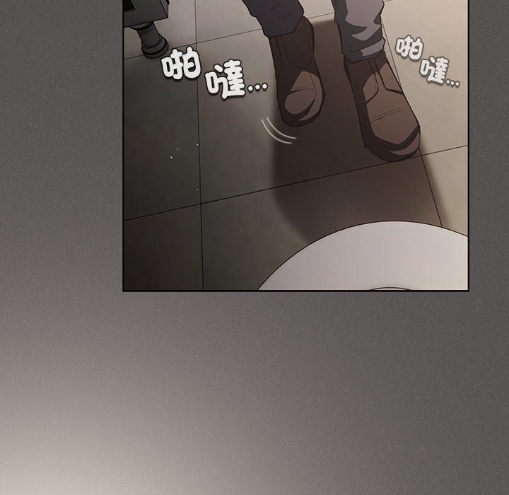 神圣陷阱 - 第33話 - page 82