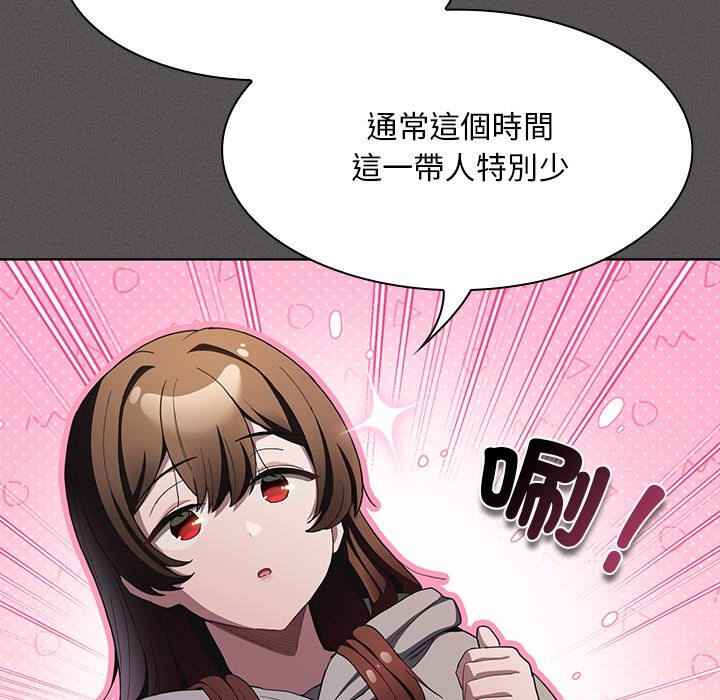 神圣陷阱 - 第33話 - page 117