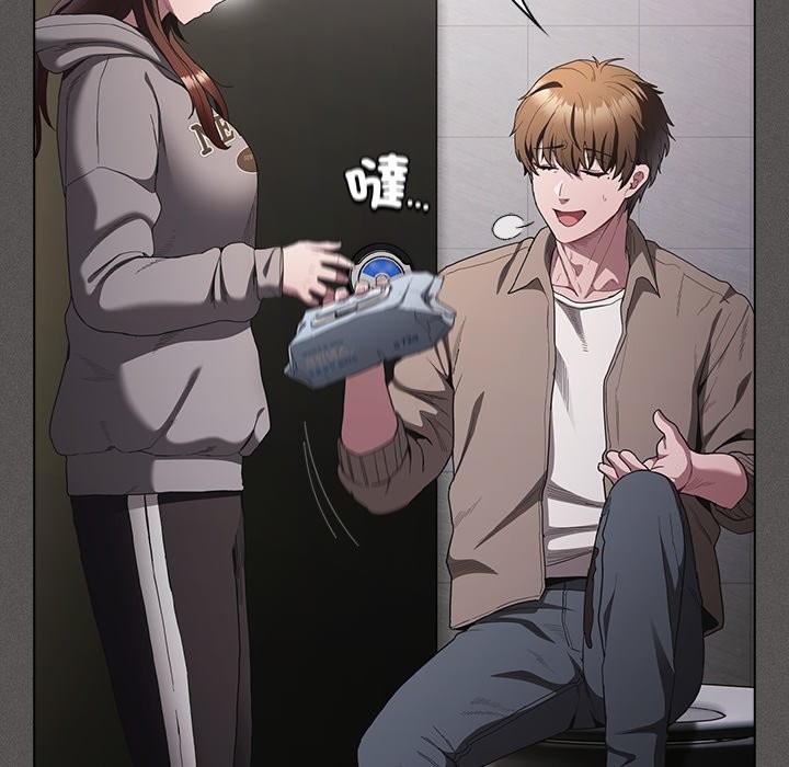 神圣陷阱 - 第33話 - page 120