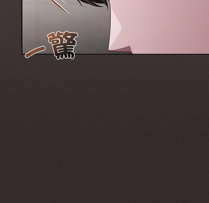 神圣陷阱 - 第33話 - page 125