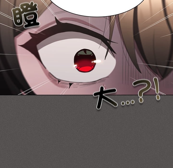 神圣陷阱 - 第33話 - page 157