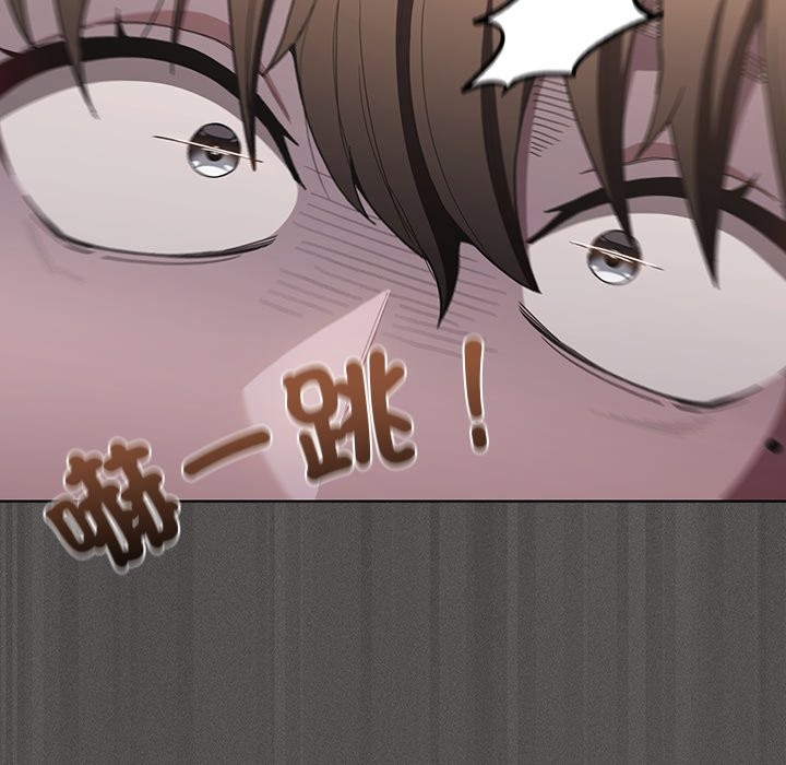 神圣陷阱 - 第33話 - page 169