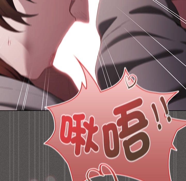 神圣陷阱 - 第33話 - page 191