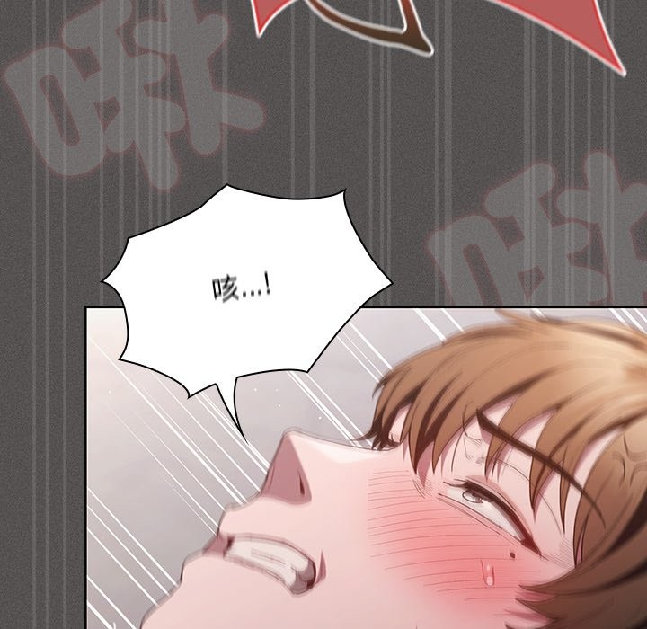 神圣陷阱 - 第33話 - page 192