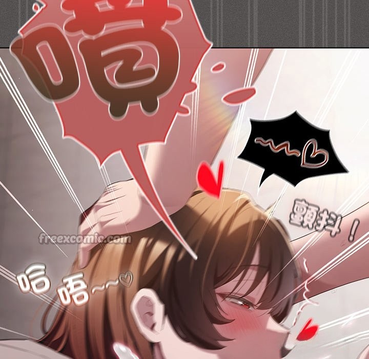 神圣陷阱 - 第33話 - page 196