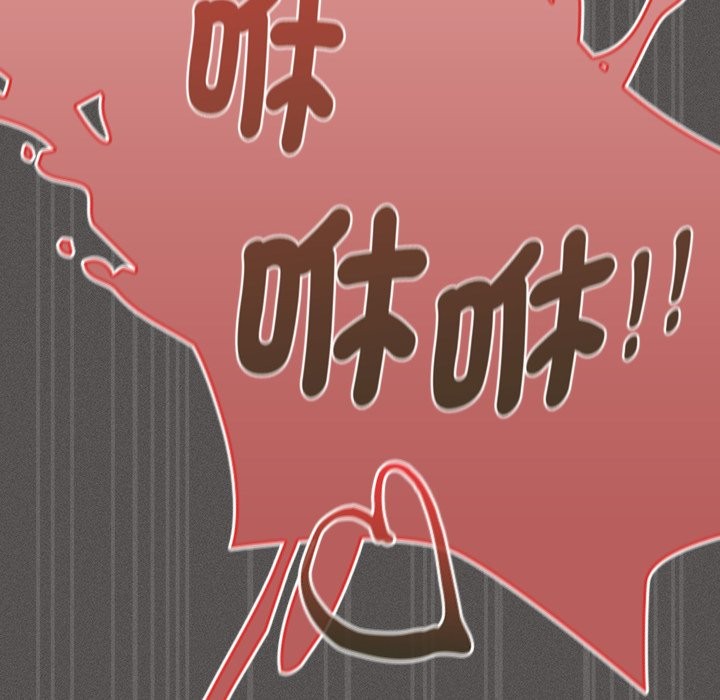 神圣陷阱 - 第33話 - page 199
