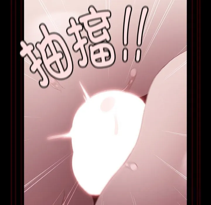 神圣陷阱 - 第12話 - page 159