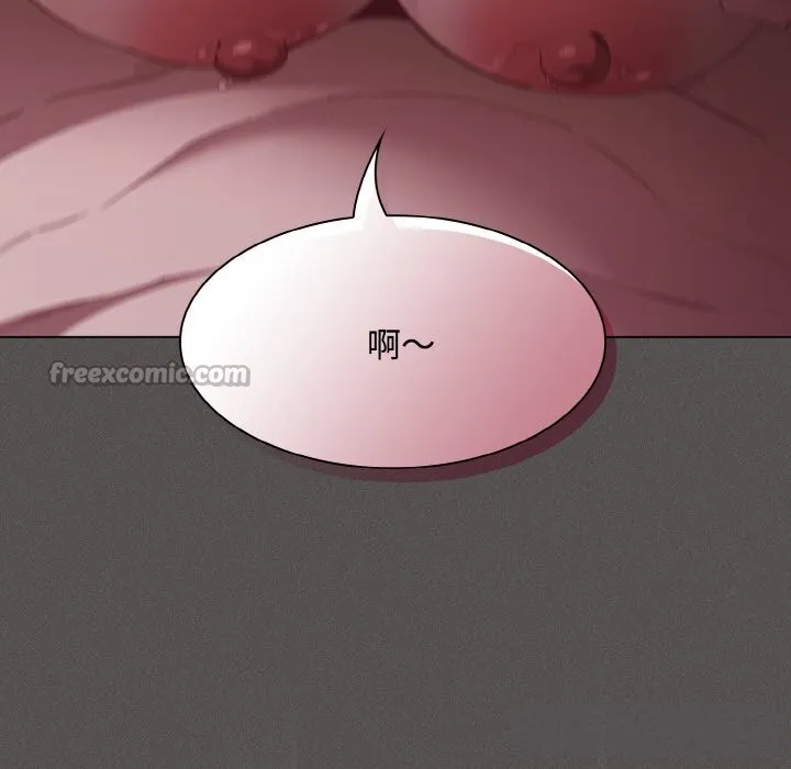 神圣陷阱 - 第12話 - page 168