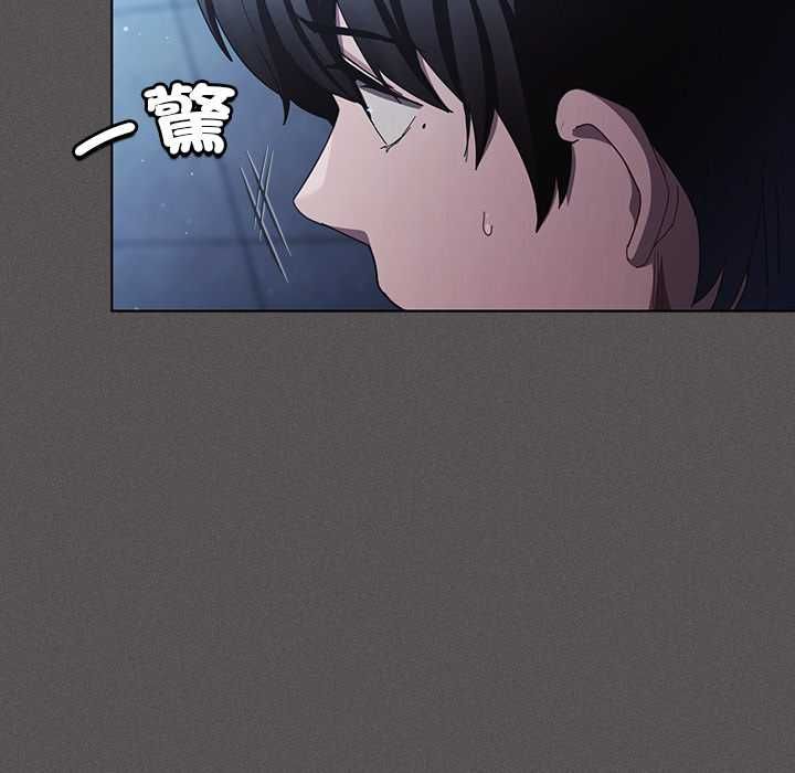 神圣陷阱 - 第44話 - page 17