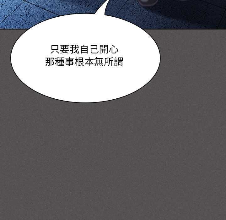 神圣陷阱 - 第44話 - page 71