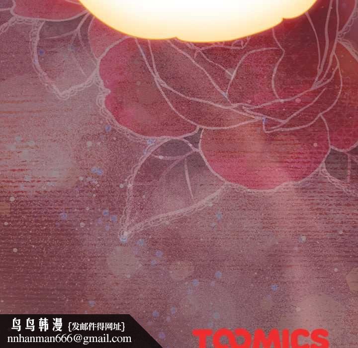 神圣陷阱 - 第44話 - page 182