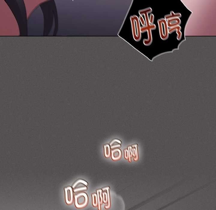 神圣陷阱 - 第18話 - page 22