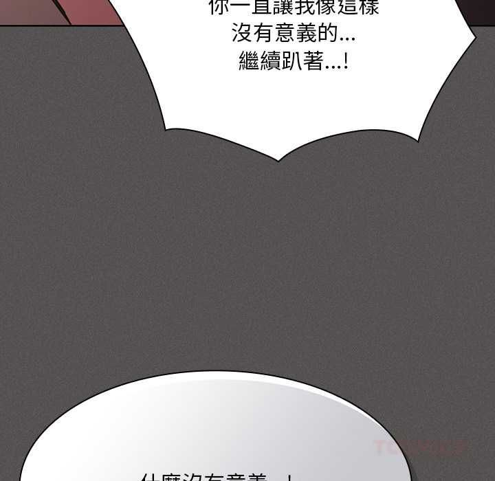 神圣陷阱 - 第42話 - page 68