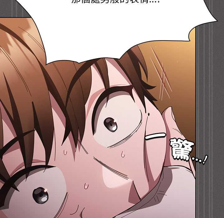 神圣陷阱 - 第42話 - page 144