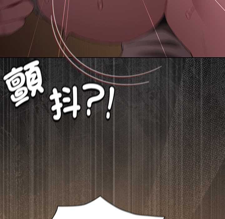 神圣陷阱 - 第42話 - page 155