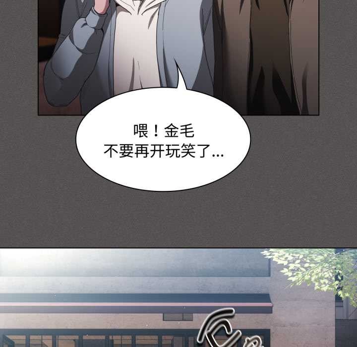 神圣陷阱 - 第26話 - page 39