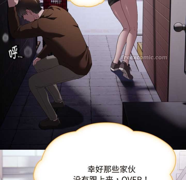 神圣陷阱 - 第26話 - page 70