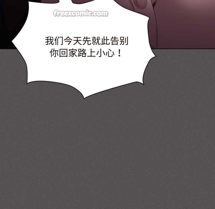 神圣陷阱 - 第26話 - page 98