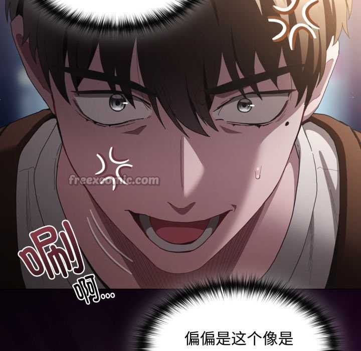 神圣陷阱 - 第26話 - page 168