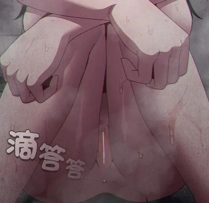 神圣陷阱 - 第55話 - page 11