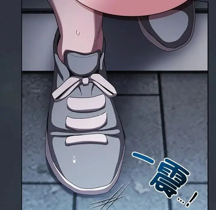 神圣陷阱 - 第55話 - page 26