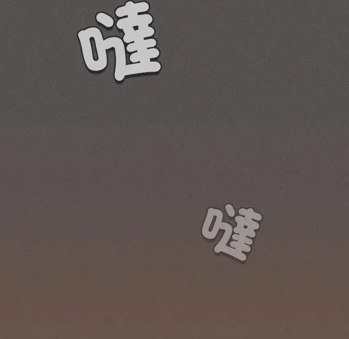 神圣陷阱 - 第55話 - page 164