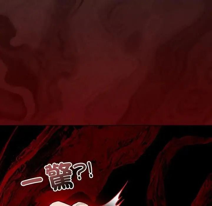 神圣陷阱 - 第55話 - page 202