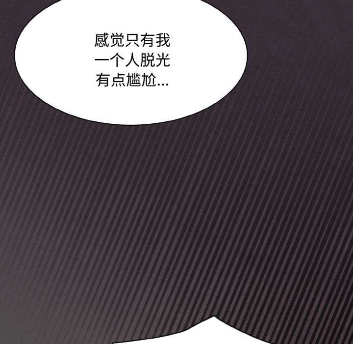 神圣陷阱 - 第21話 - page 71