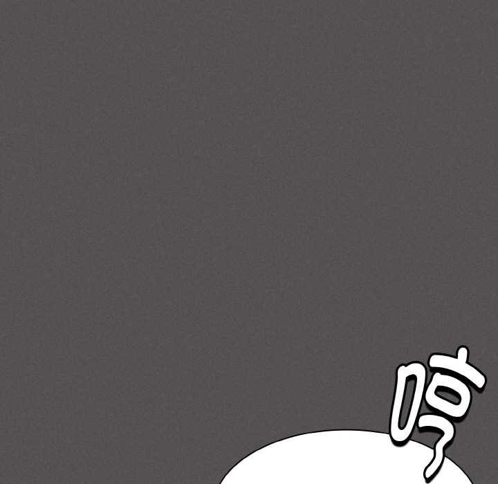 神圣陷阱 - 第21話 - page 109