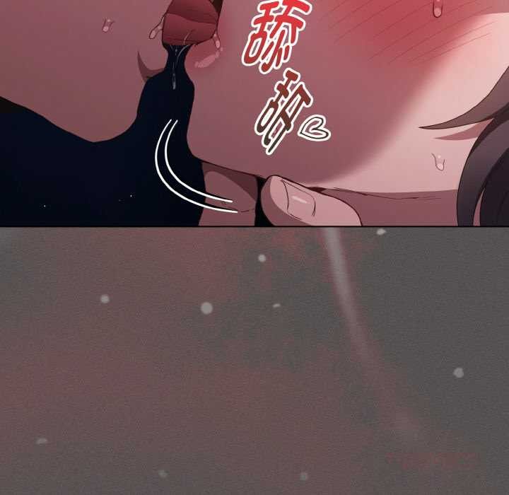 神圣陷阱 - 第21話 - page 123