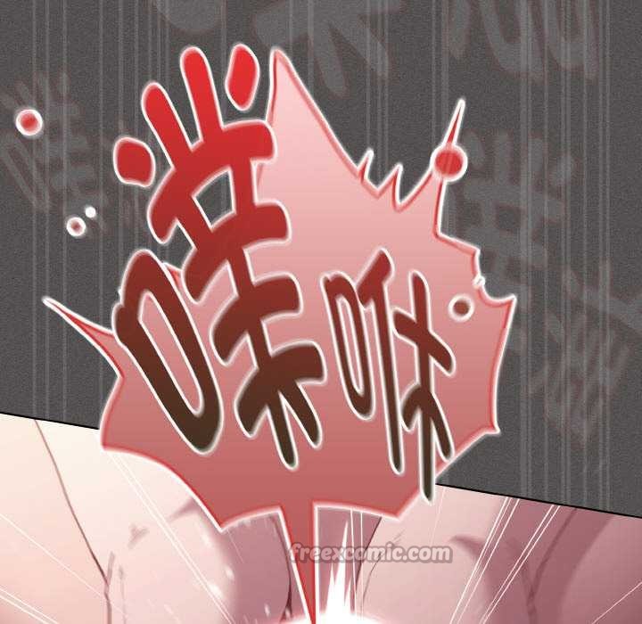 神圣陷阱 - 第21話 - page 169