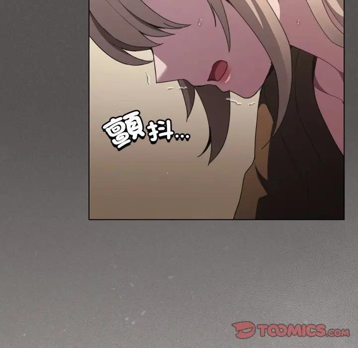 神圣陷阱 - 第38話 - page 148