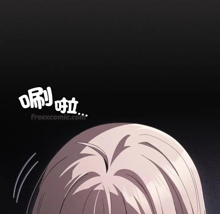 神圣陷阱 - 第38話 - page 165