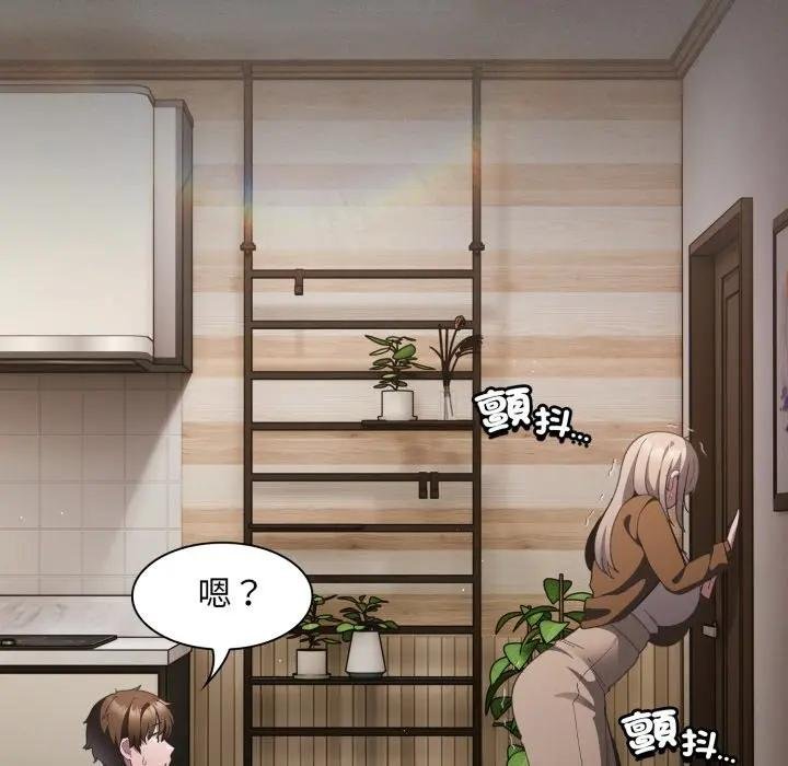 神圣陷阱 - 第38話 - page 181