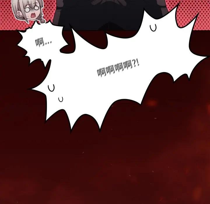 神圣陷阱 - 第38話 - page 191