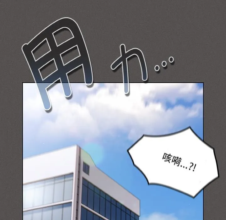 神圣陷阱 - 第11話 - page 37
