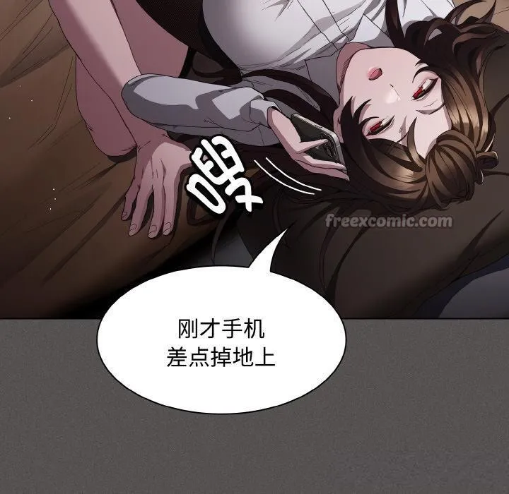 神圣陷阱 - 第11話 - page 70
