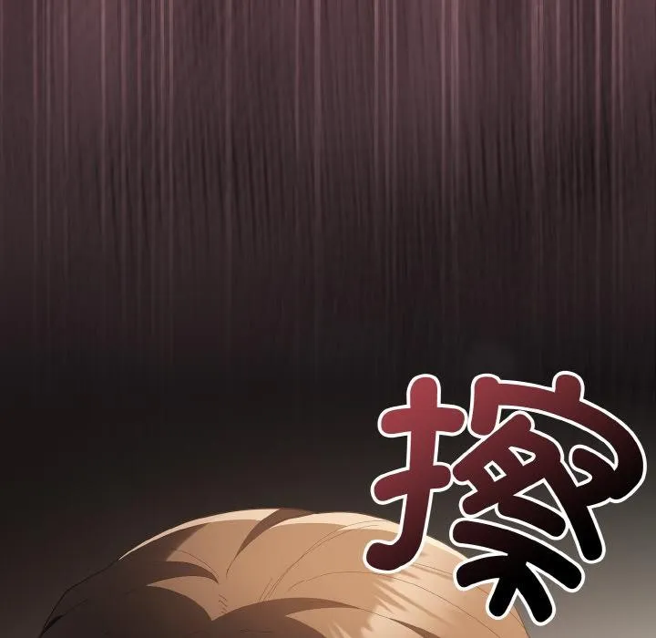 神圣陷阱 - 第11話 - page 106