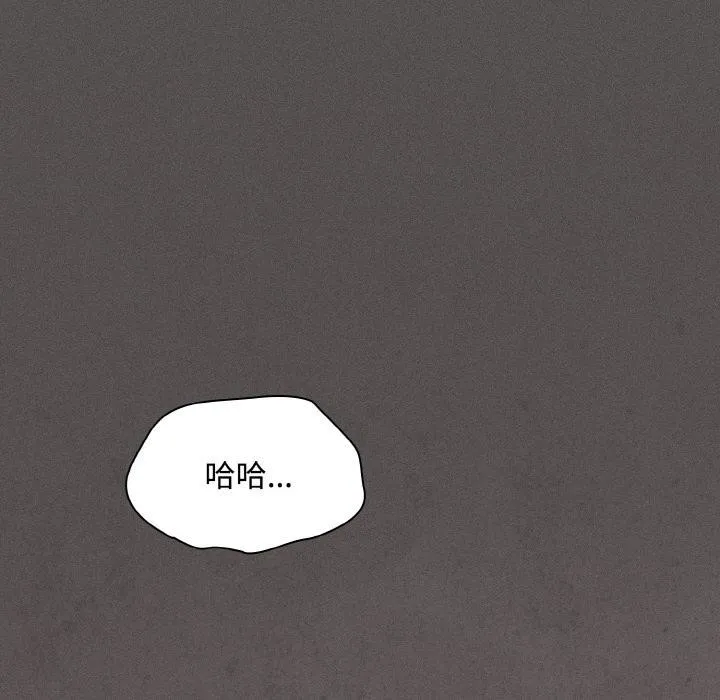 神圣陷阱 - 第11話 - page 114